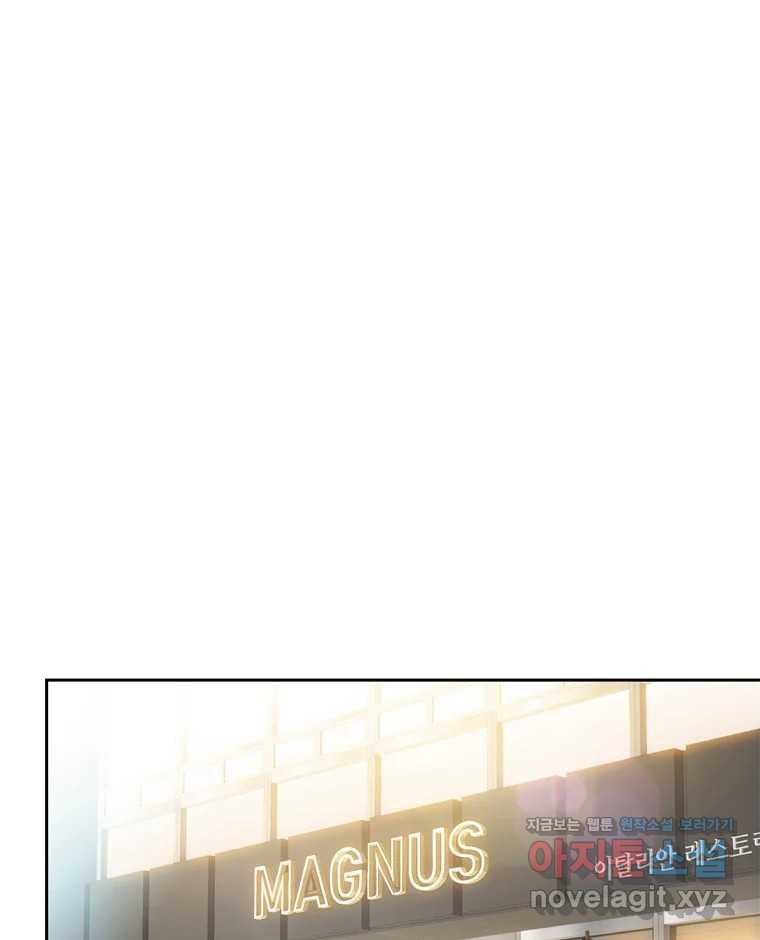 러브샷 51화 1