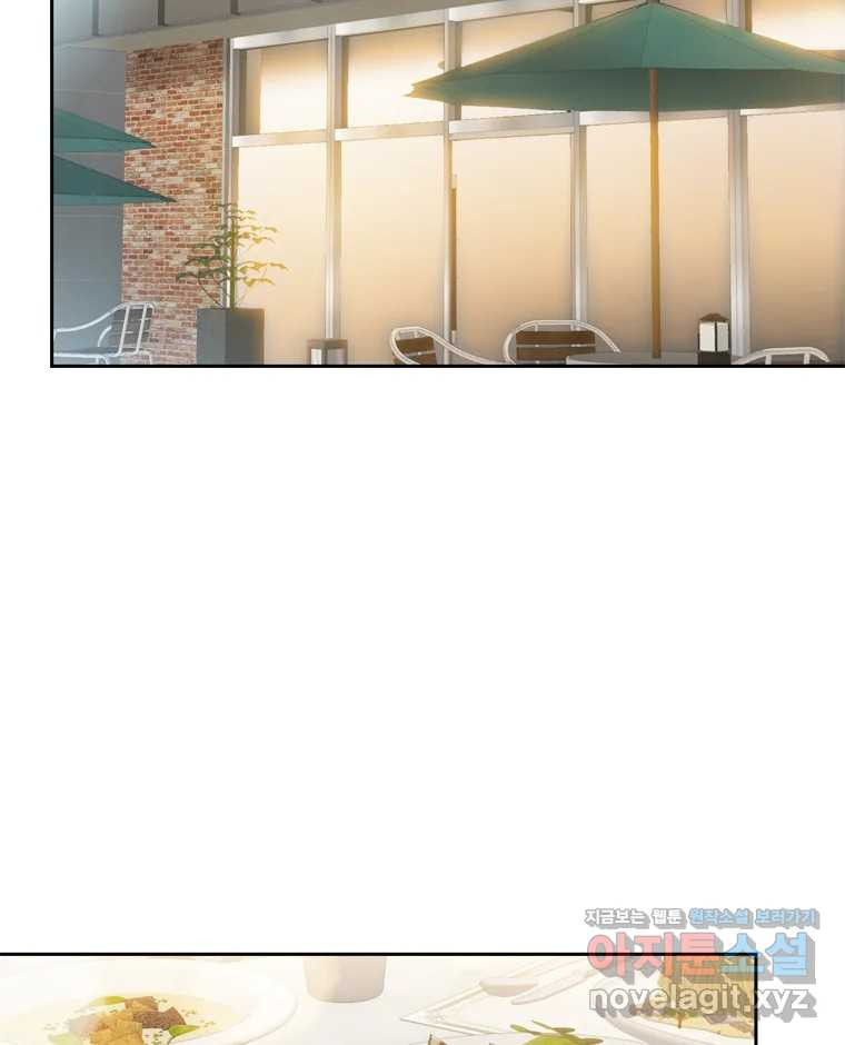 러브샷 51화 2