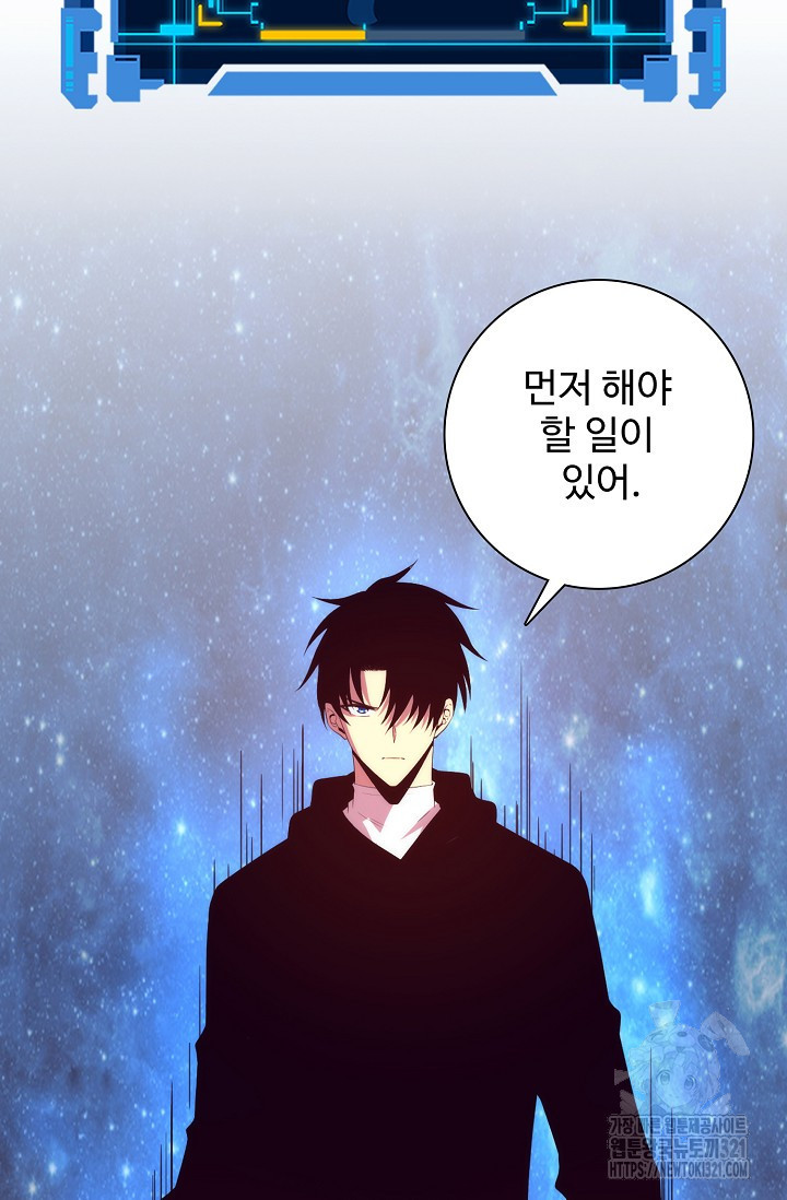 이볼브: 진화의 서막 69화 16