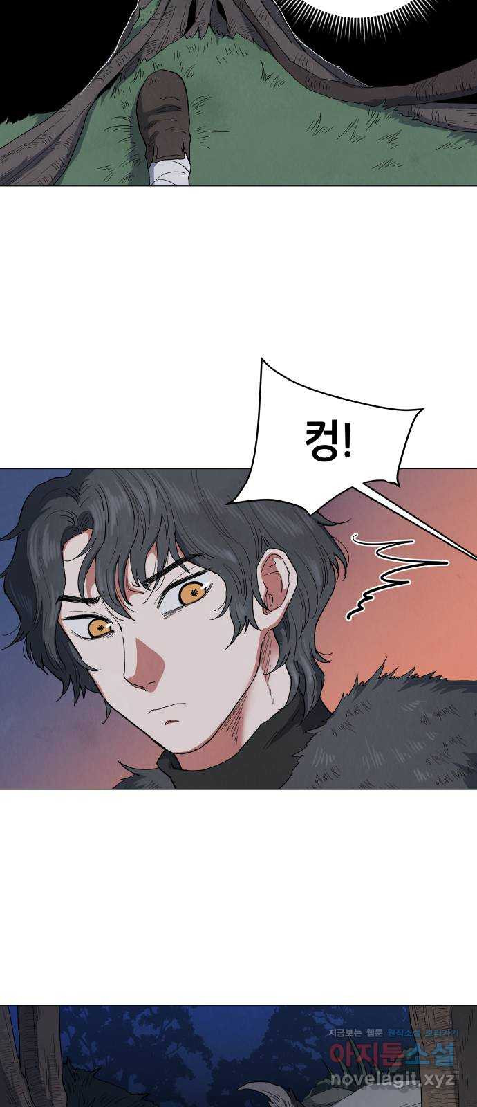 두 마리를 위한 뜰 49화 9