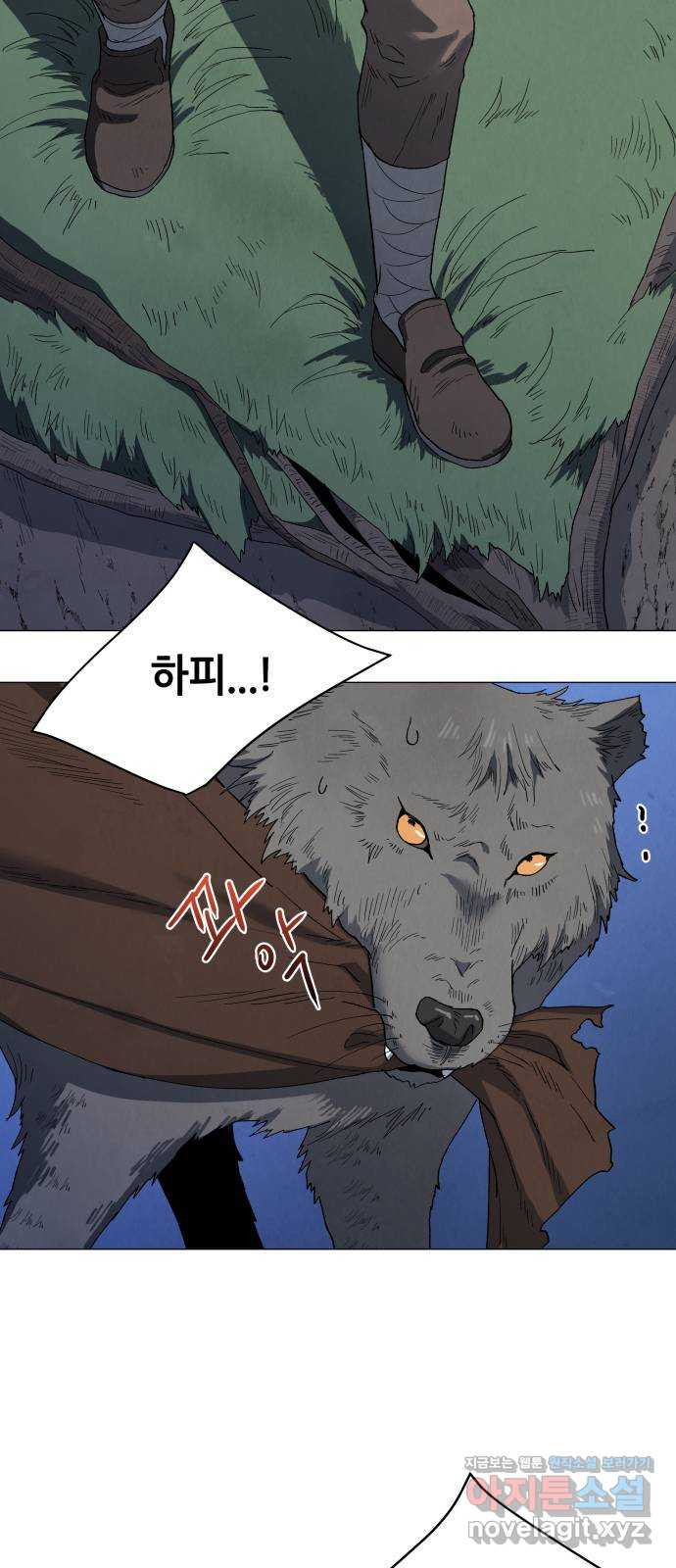 두 마리를 위한 뜰 49화 11