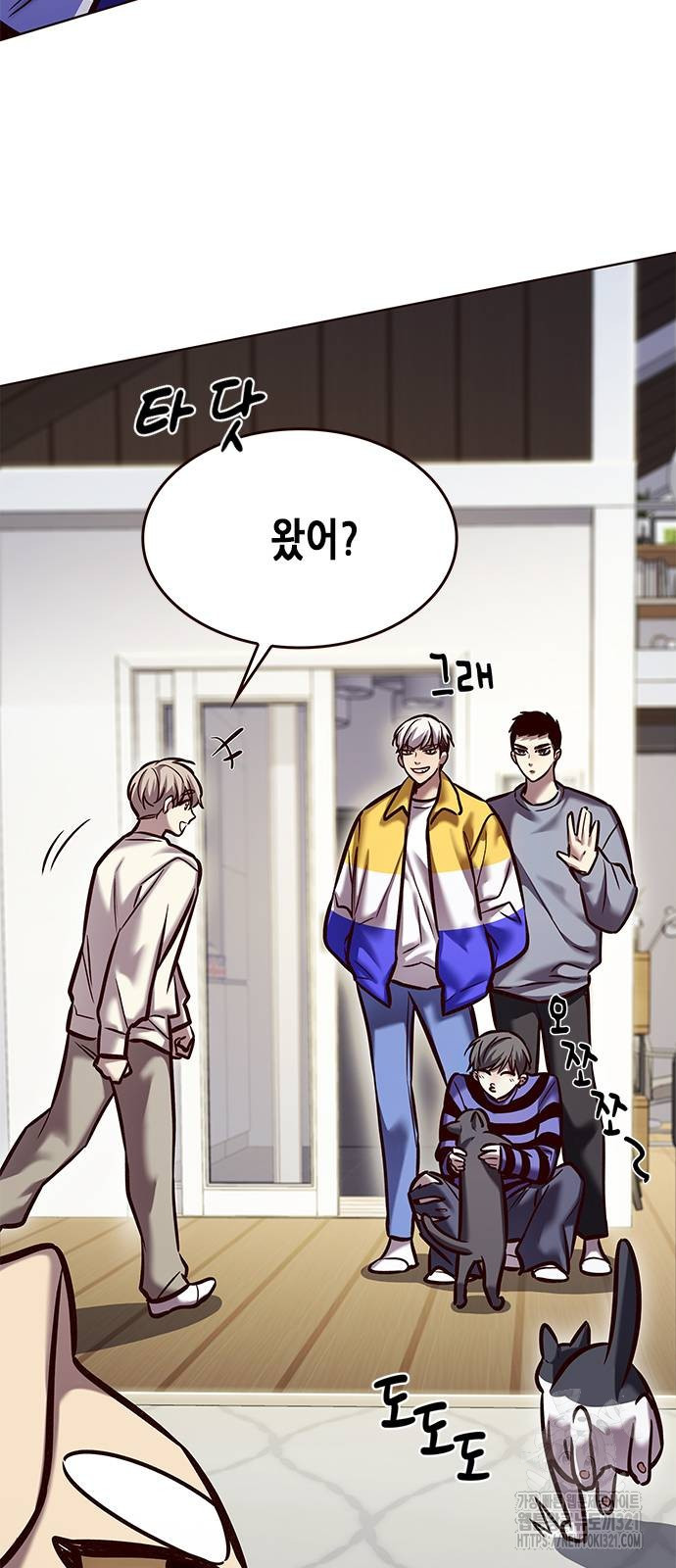 일렉시드 280화 15