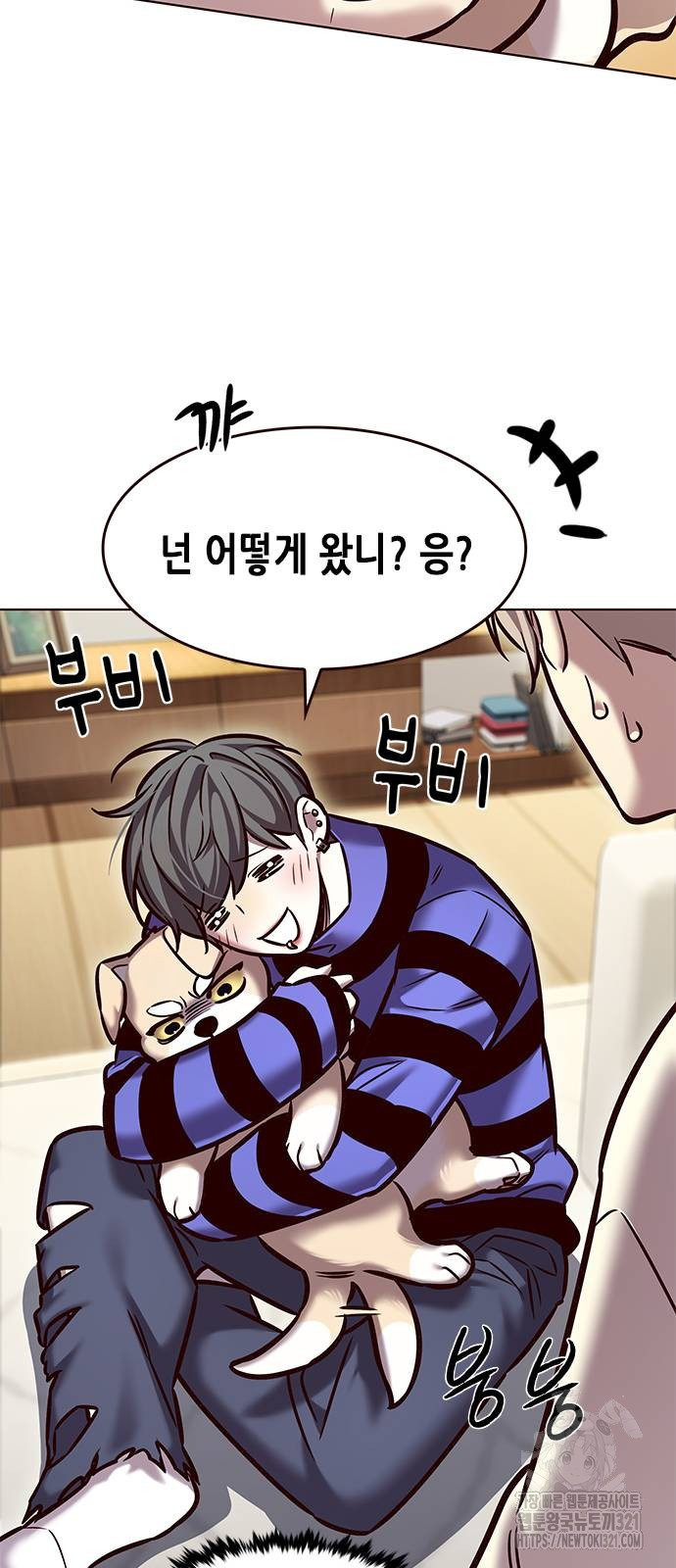 일렉시드 280화 20