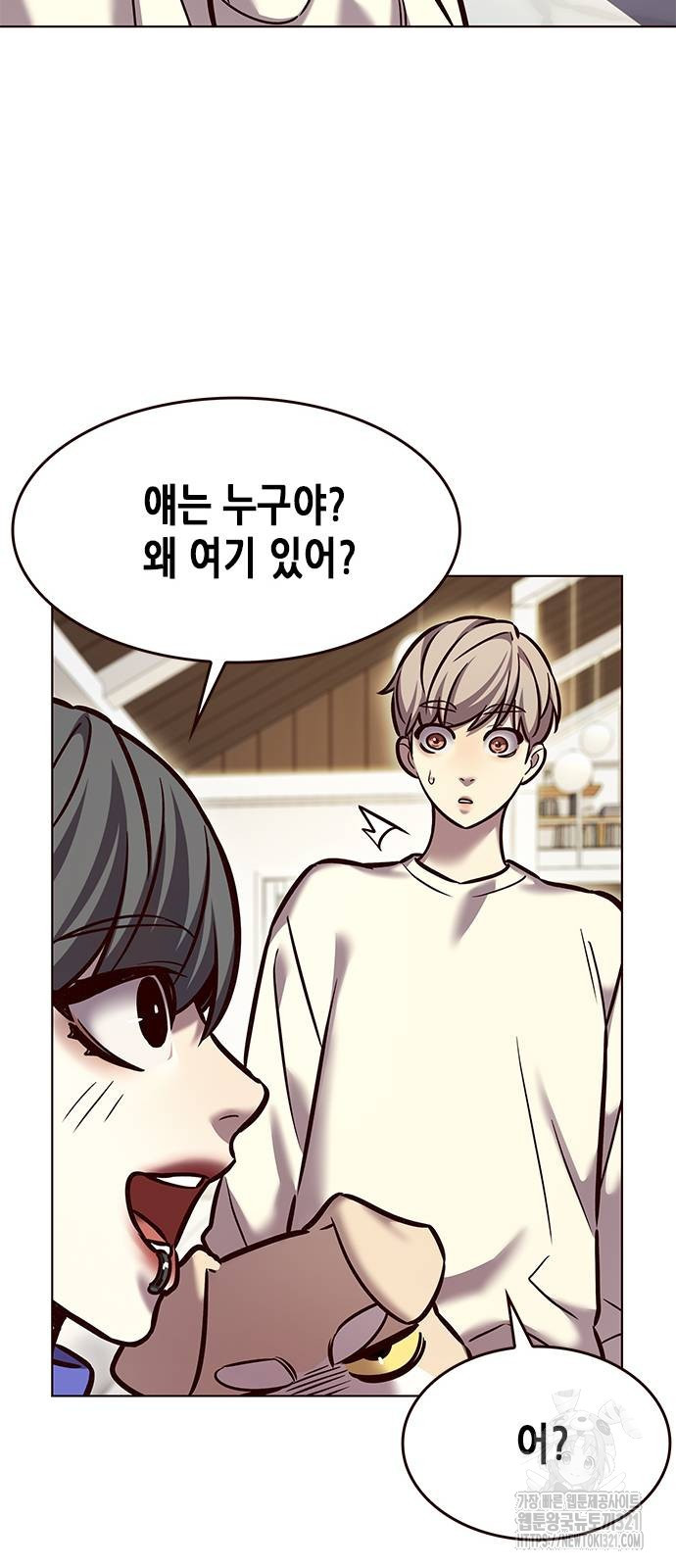 일렉시드 280화 22