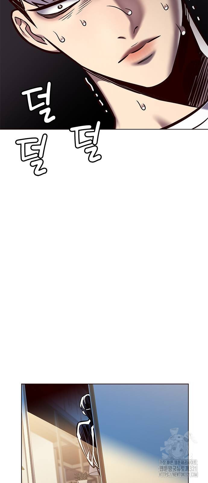 일렉시드 280화 40