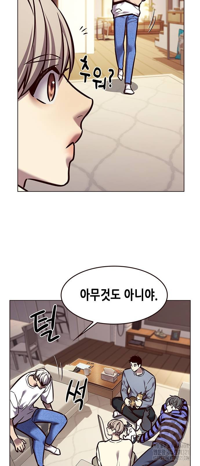 일렉시드 280화 43