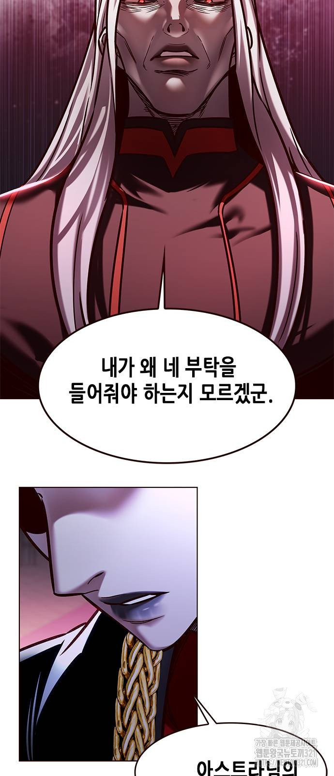 일렉시드 280화 62