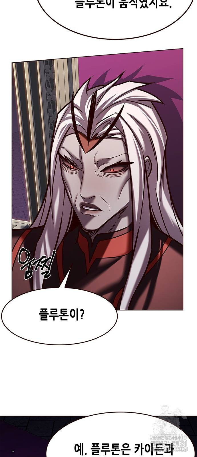 일렉시드 280화 70