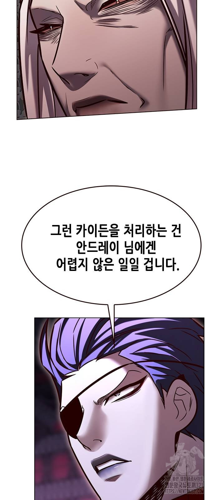일렉시드 280화 73