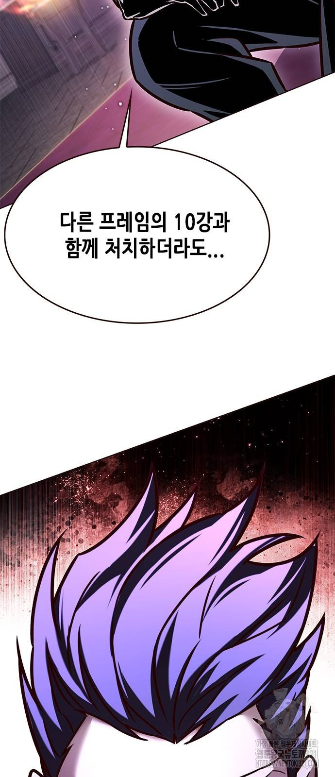 일렉시드 280화 75