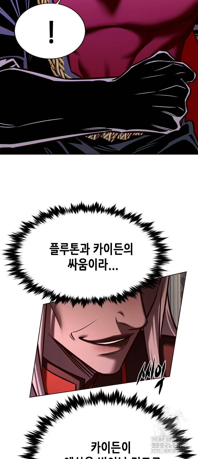 일렉시드 280화 80