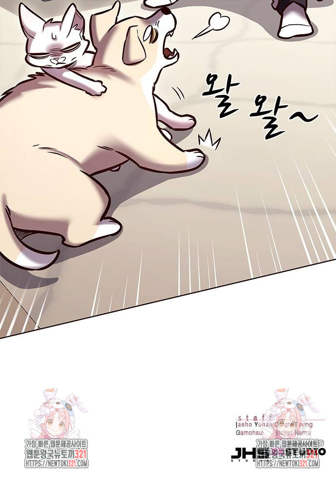 일렉시드 280화 87