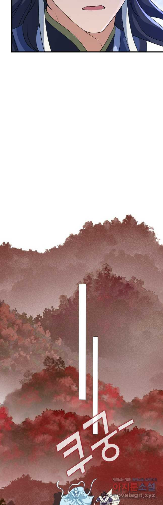 신마무쌍 104화 11