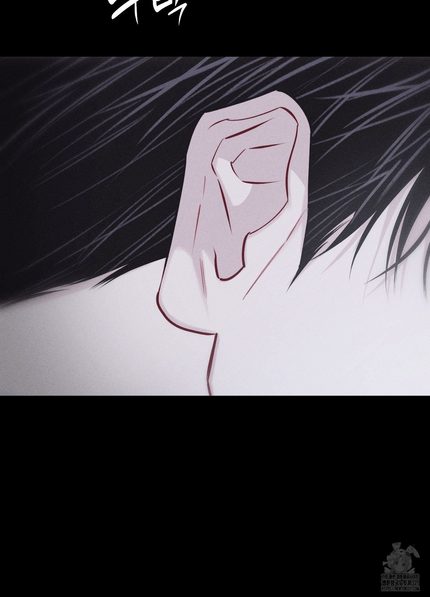 깨진 사랑의 형태 35화 7
