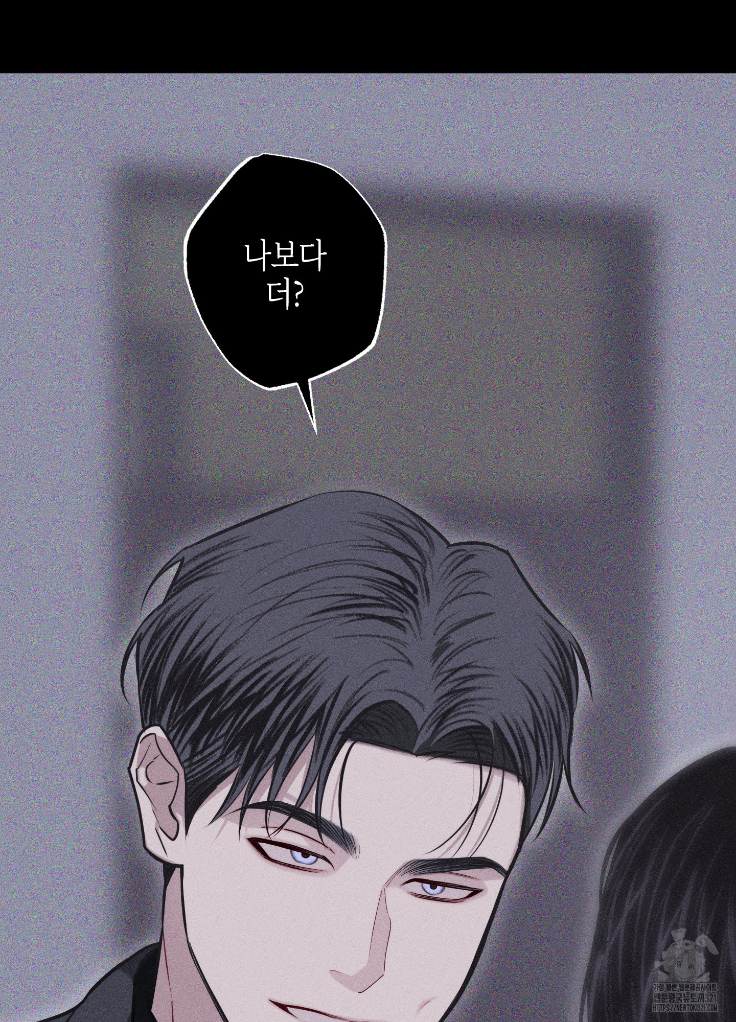 깨진 사랑의 형태 35화 18