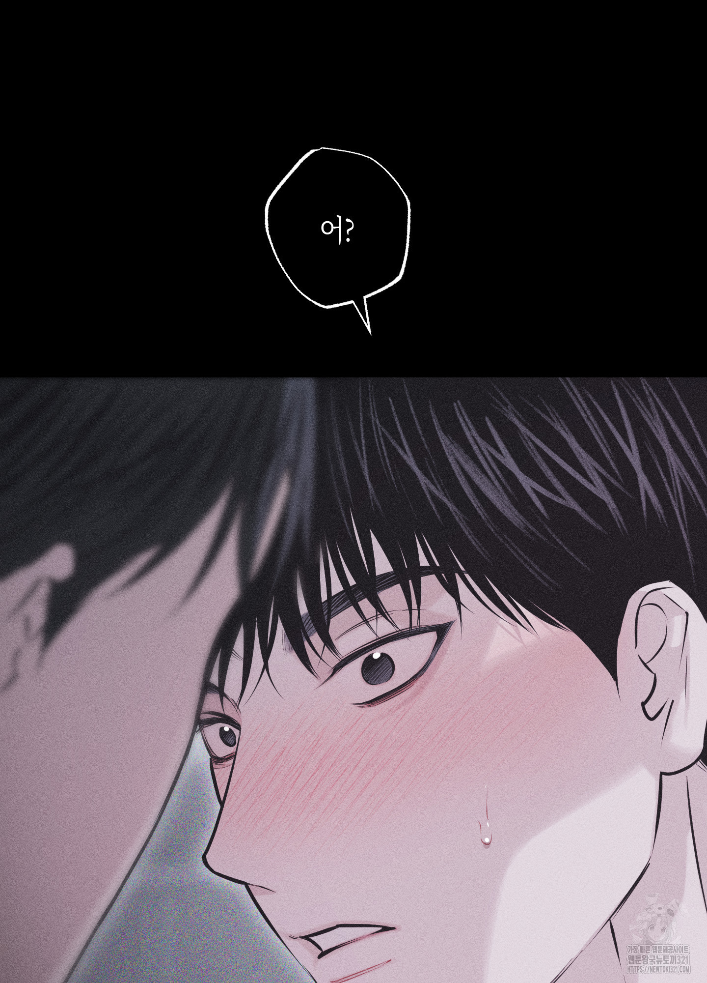 깨진 사랑의 형태 35화 20