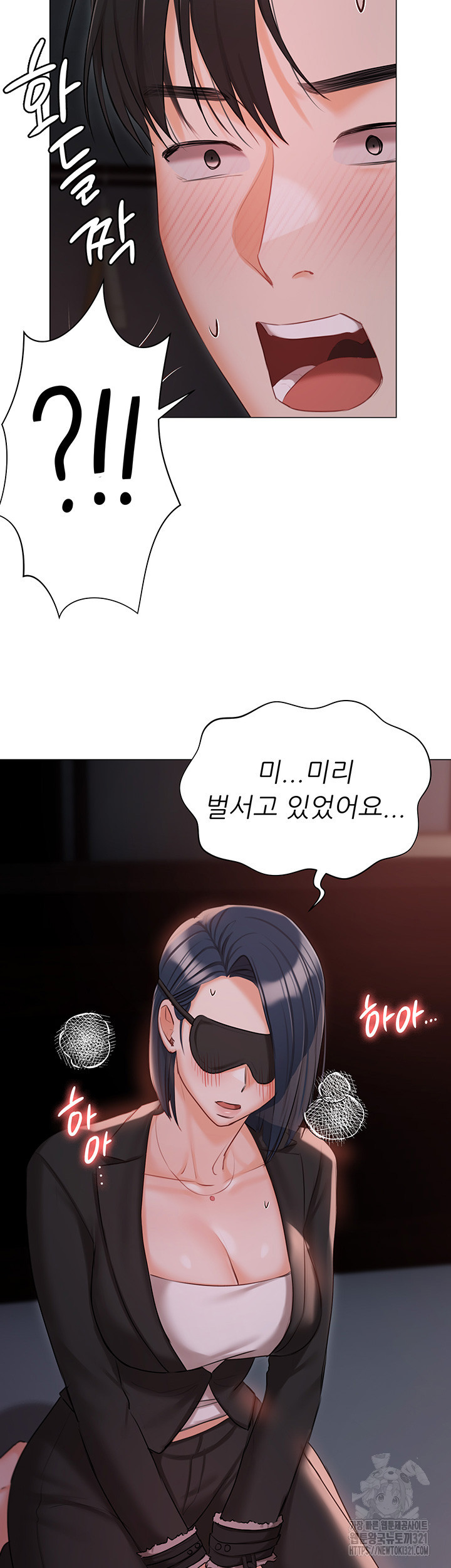 현정의 저택 59화 2
