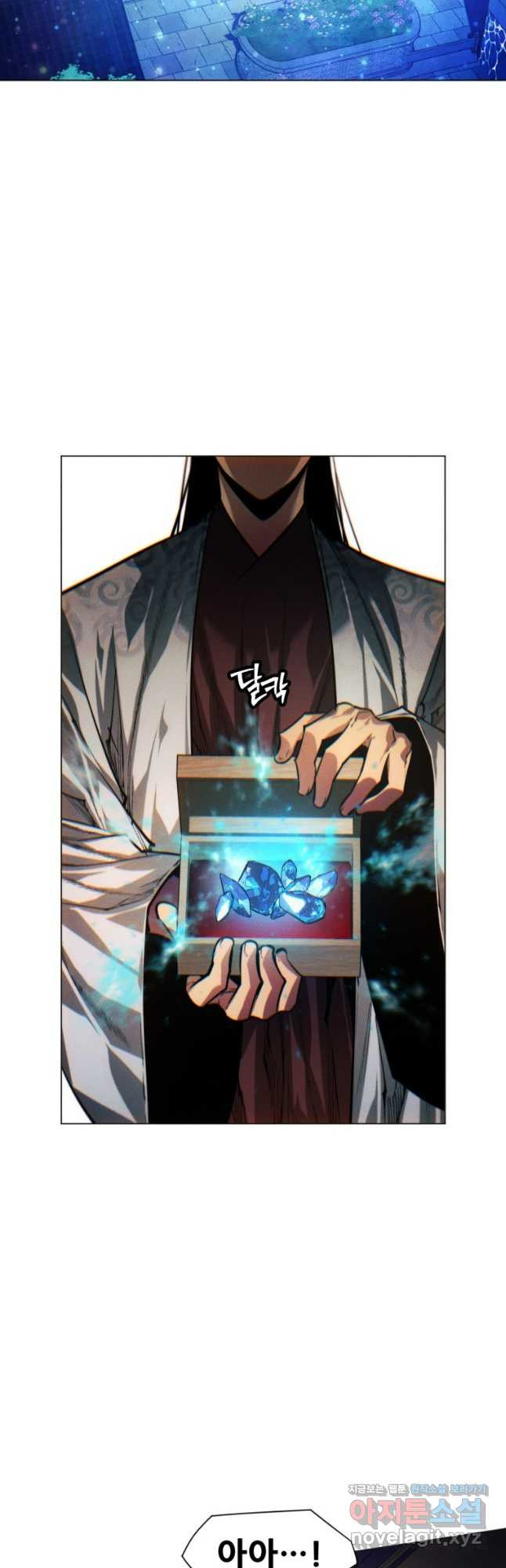 무림에 떨어진 현대인 76화 6