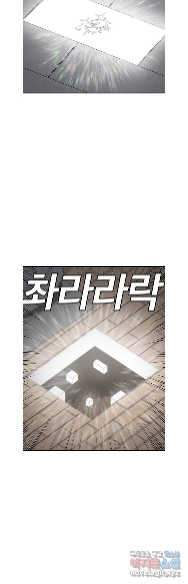시간이 머문 집 시즌3 87화 2