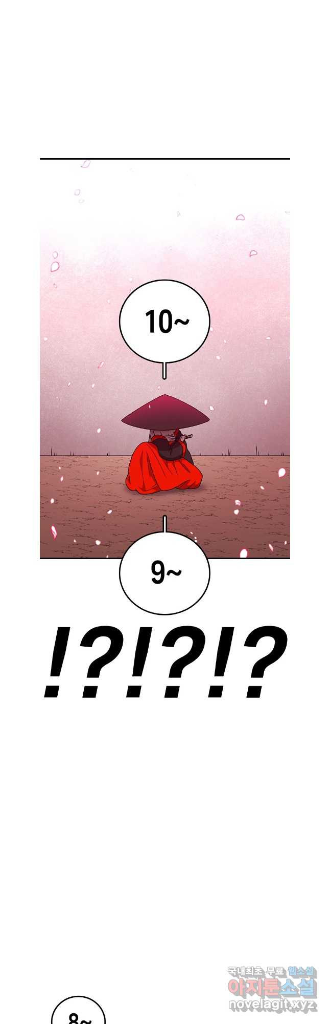 시간이 머문 집 시즌3 87화 9