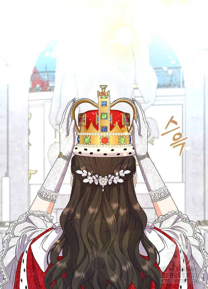 하녀, 여왕이 되다 97화 12