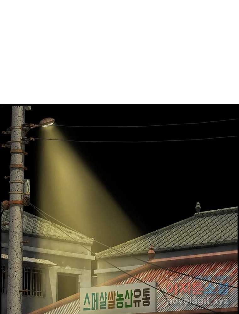 내가 죄인이오 68화 1