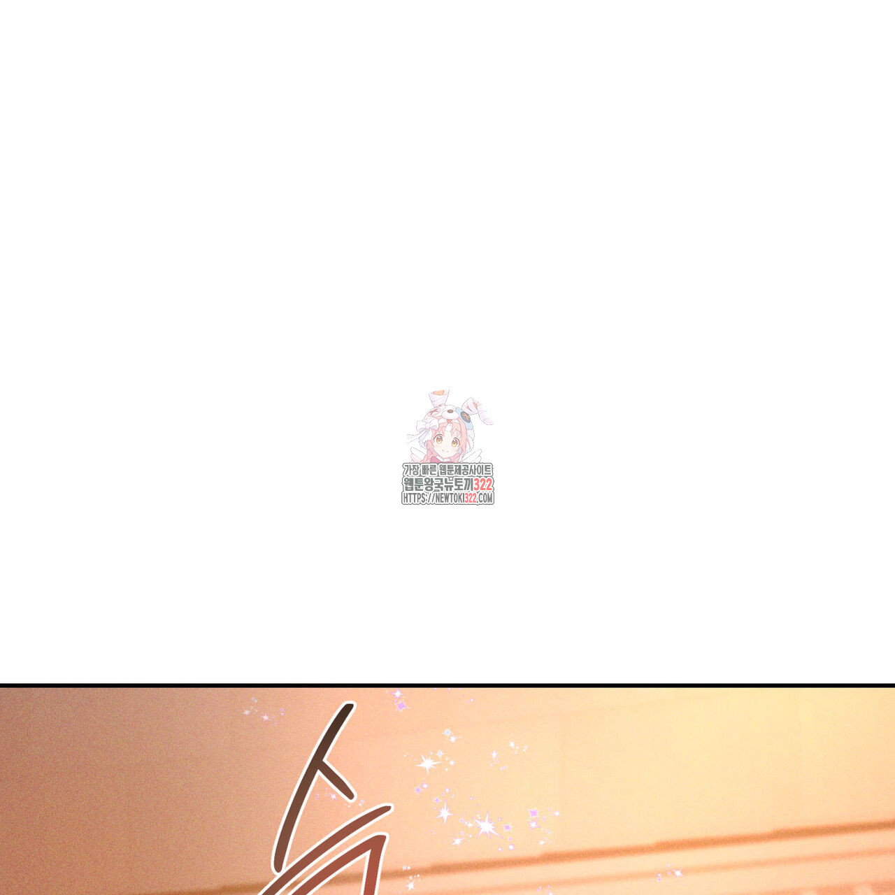 안티도트(BL) 15화 1