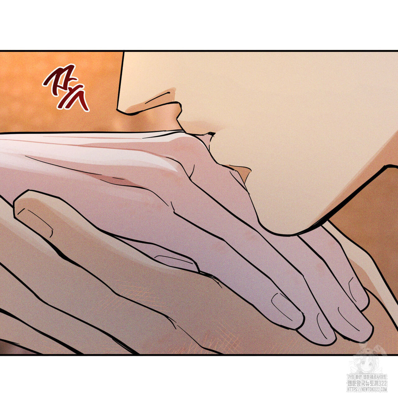 안티도트(BL) 15화 4