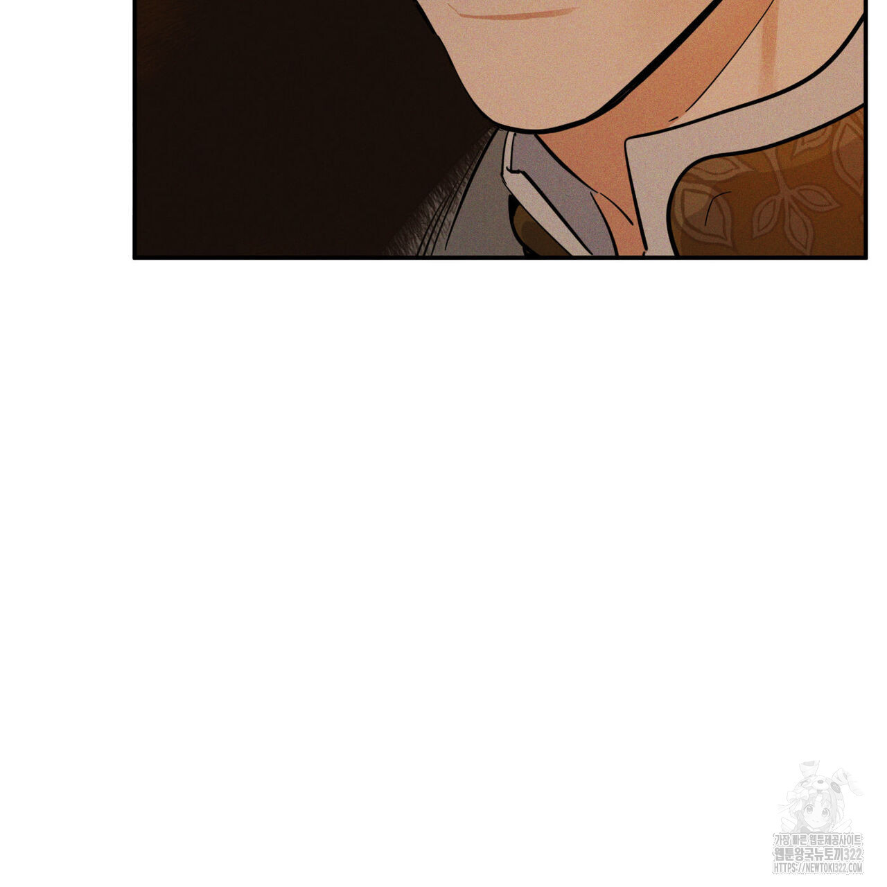 안티도트(BL) 15화 12