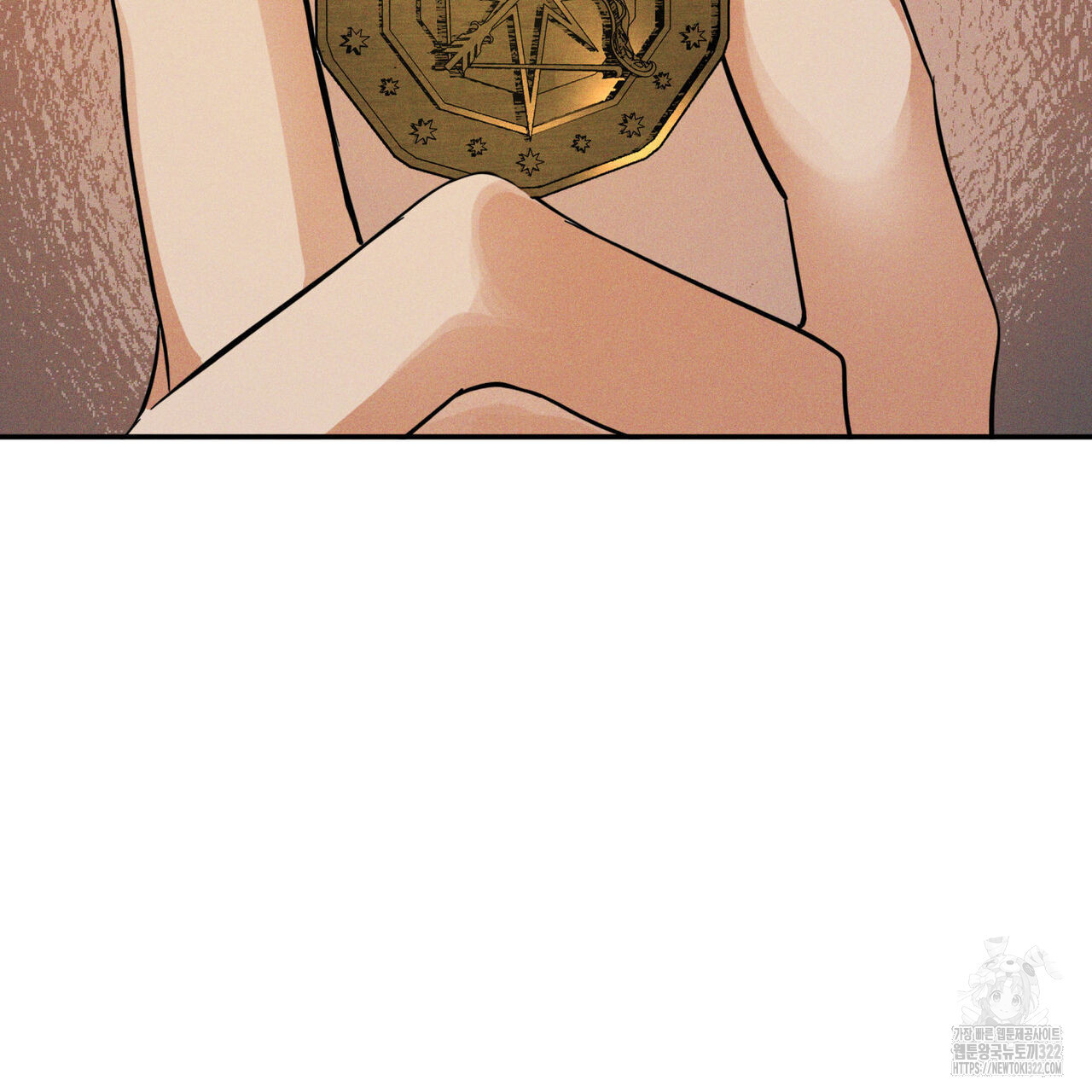 안티도트(BL) 15화 14