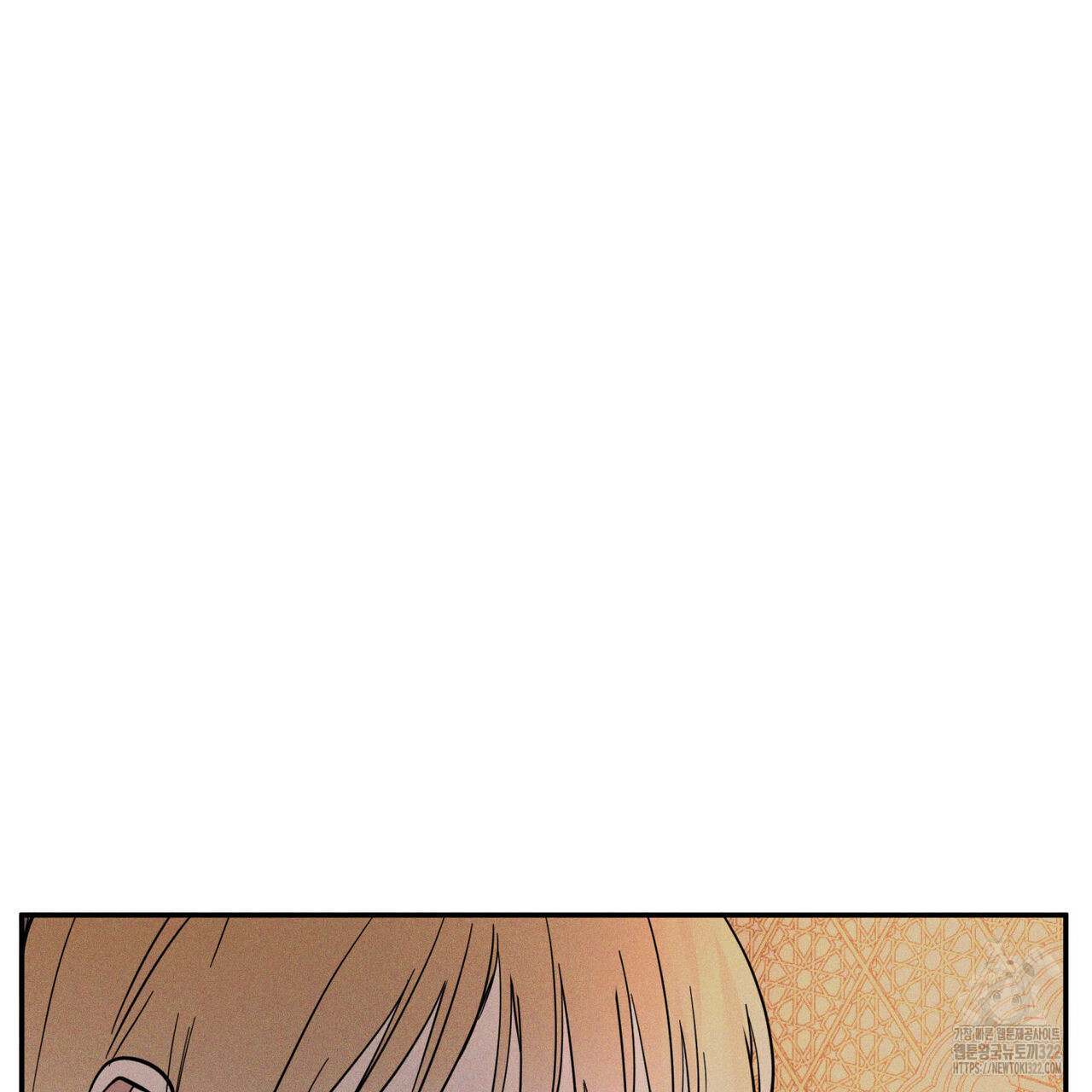 안티도트(BL) 15화 17