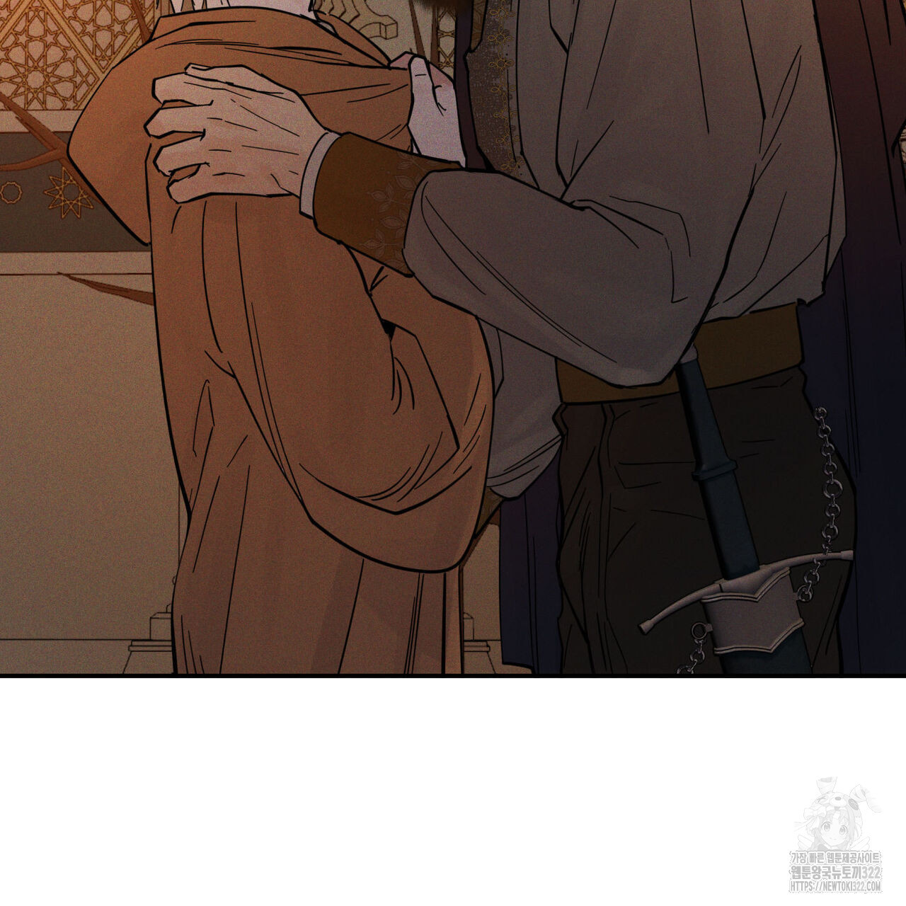 안티도트(BL) 15화 20