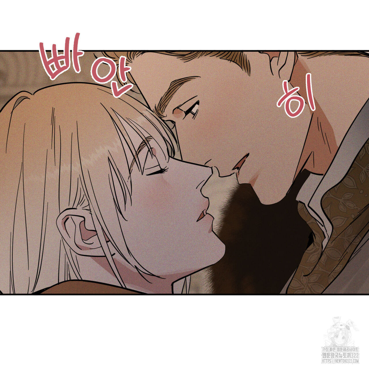 안티도트(BL) 15화 23