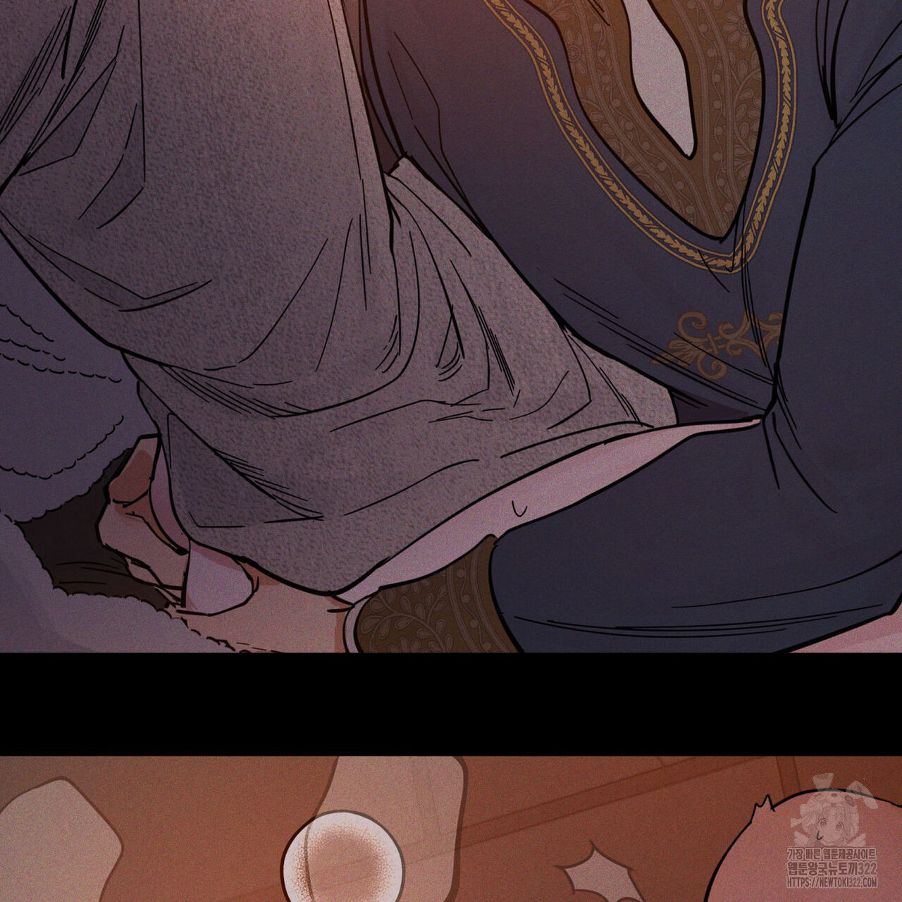 안티도트(BL) 15화 37