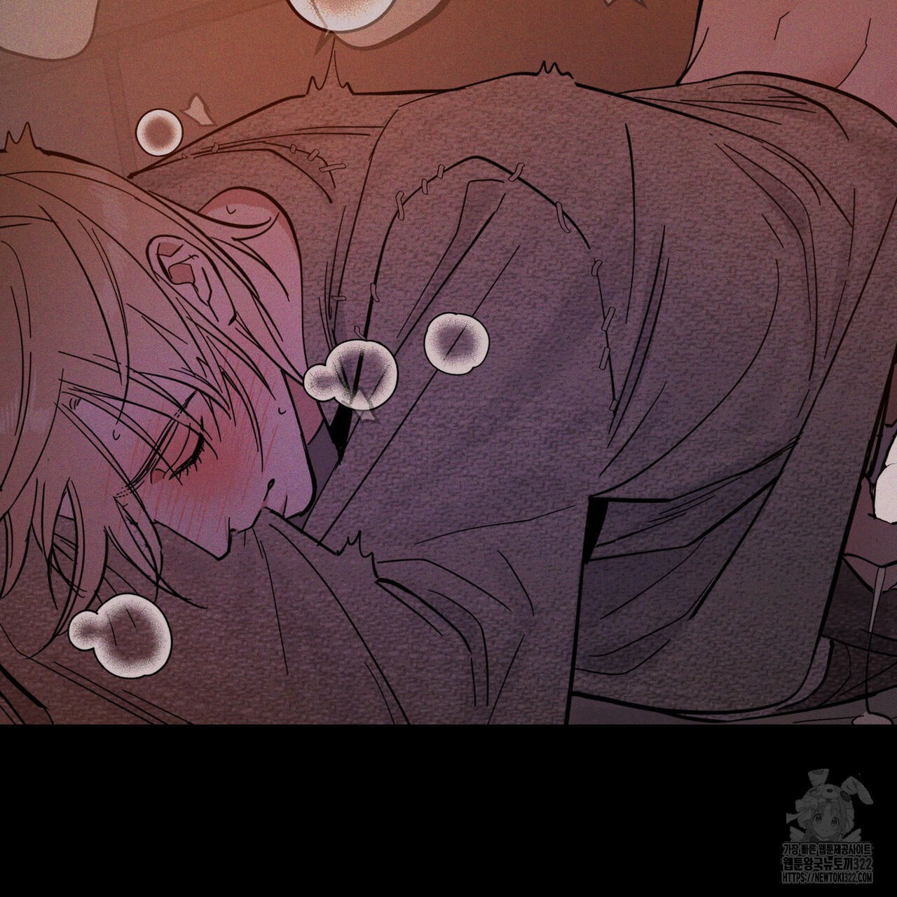 안티도트(BL) 15화 38