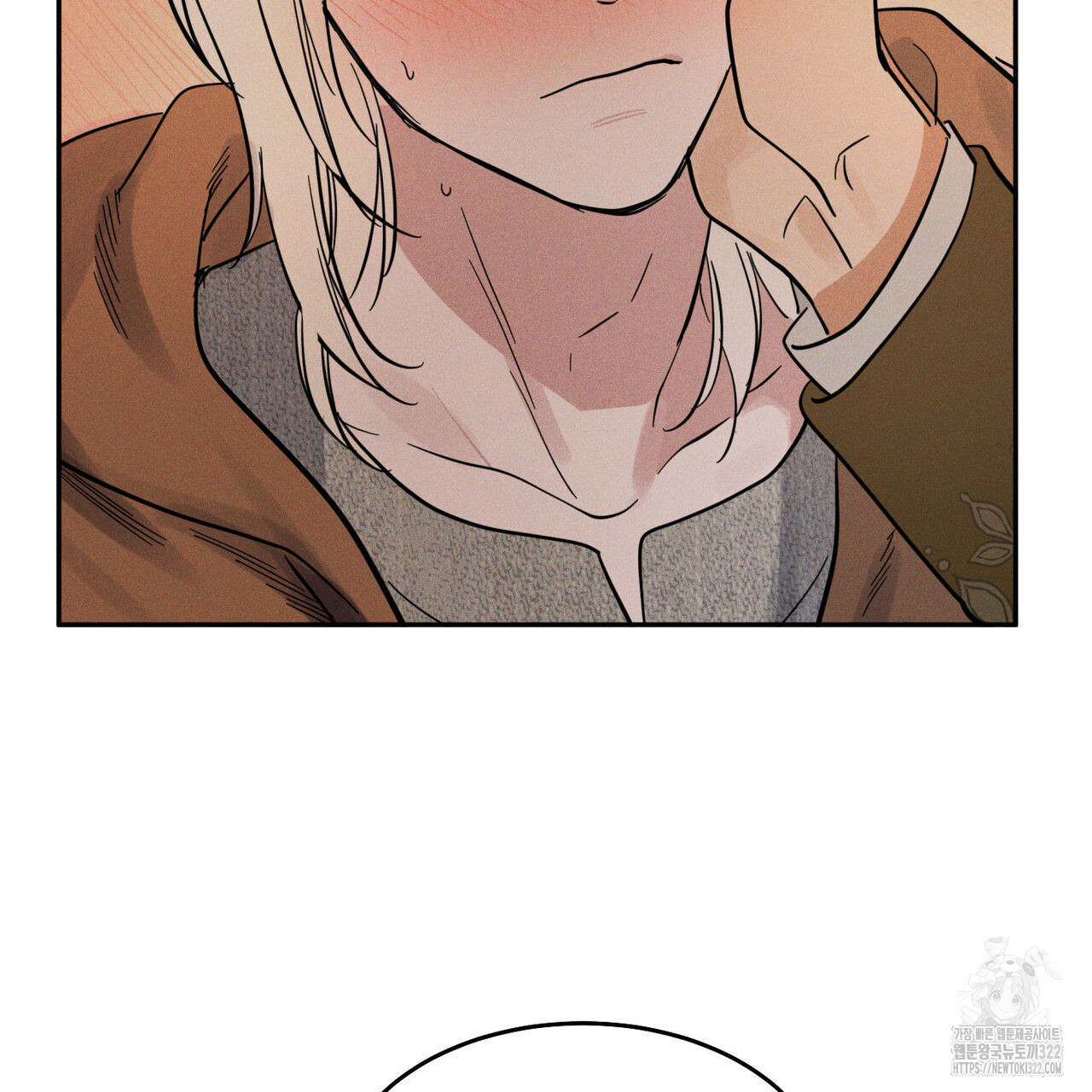 안티도트(BL) 15화 41