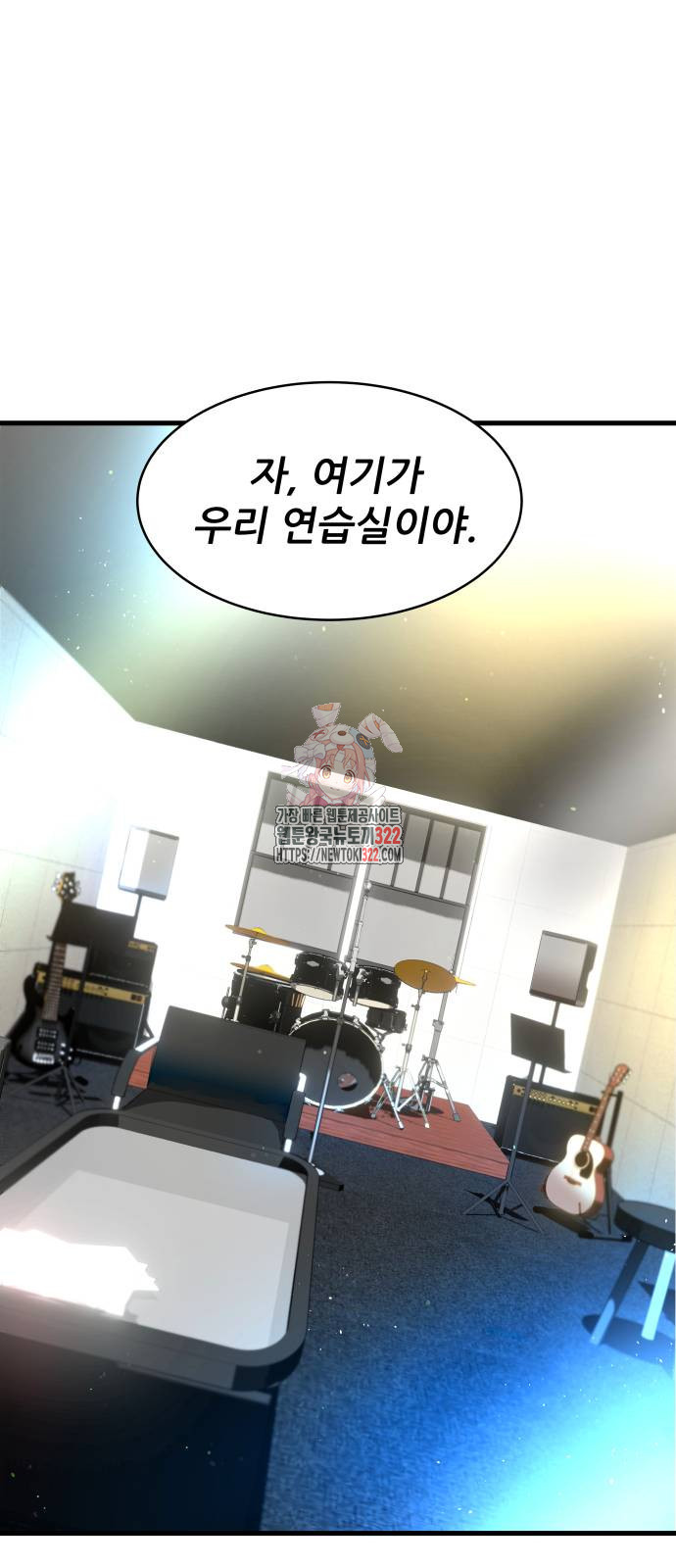 영광의 해일로 2화 1
