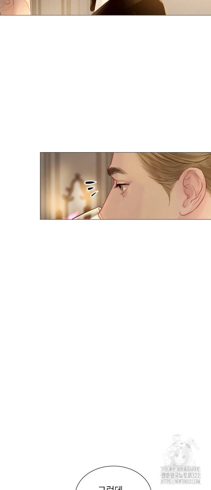 울어 봐, 빌어도 좋고 21화 9