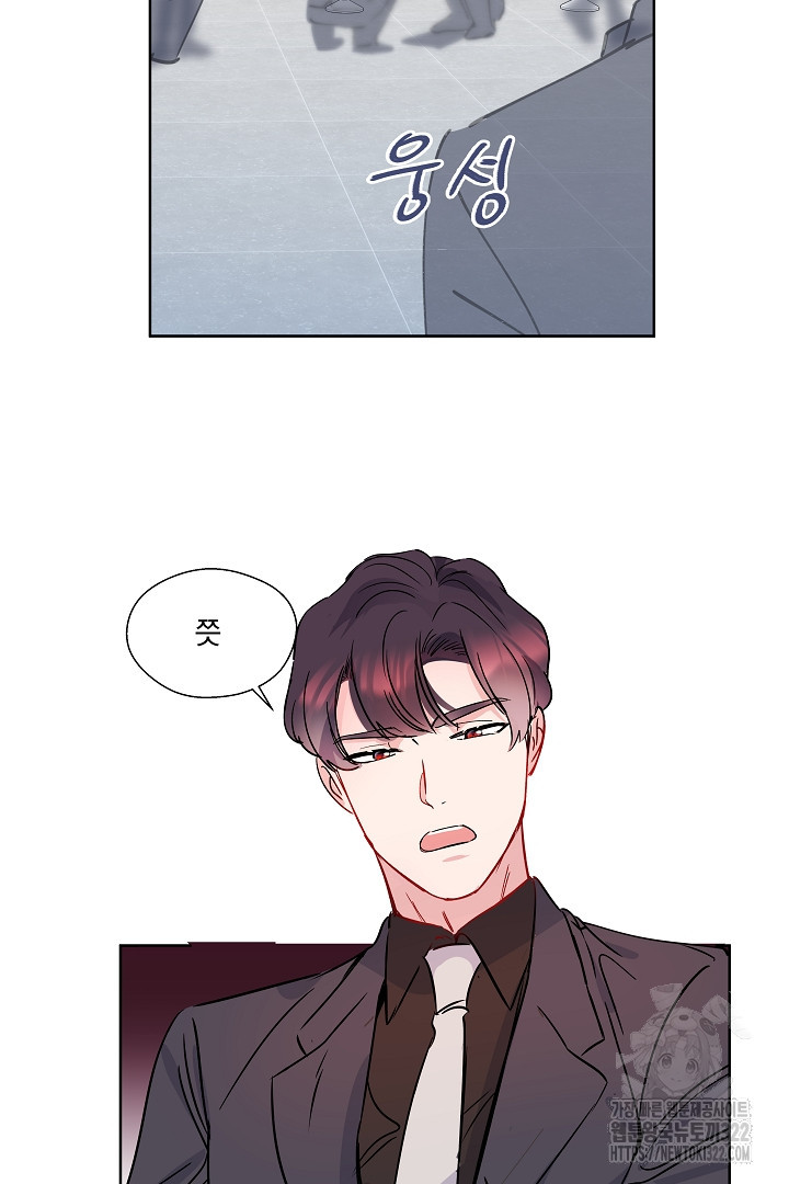 어서 와, 저승은 처음이지? 4화 3