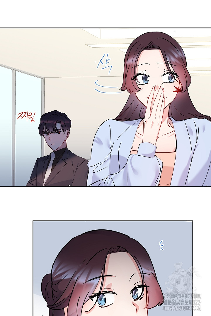 어서 와, 저승은 처음이지? 4화 5