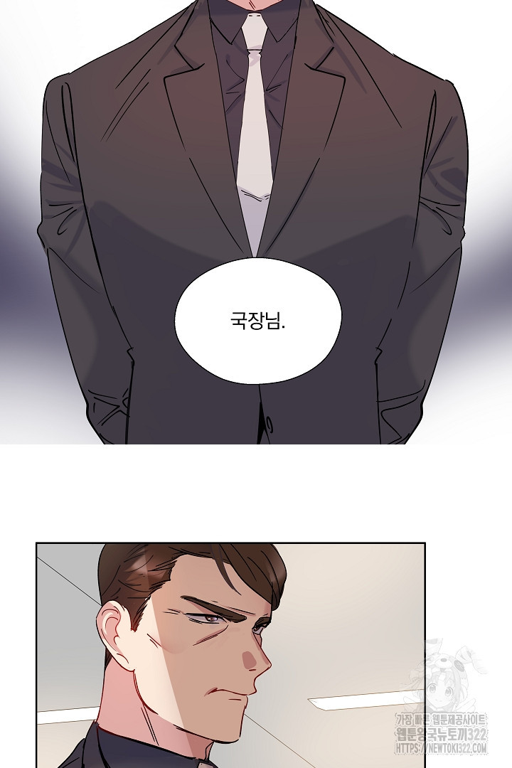 어서 와, 저승은 처음이지? 4화 7