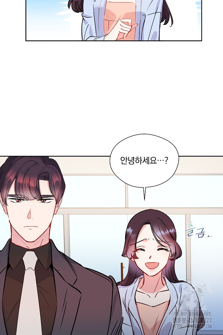 어서 와, 저승은 처음이지? 4화 9