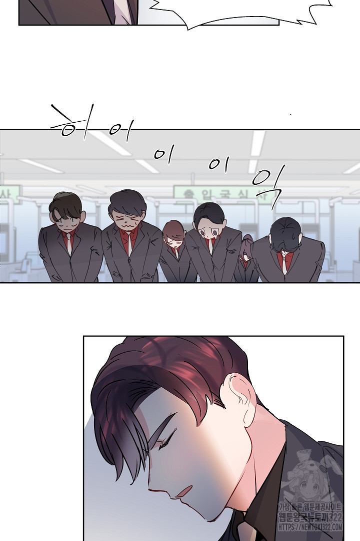 어서 와, 저승은 처음이지? 4화 11