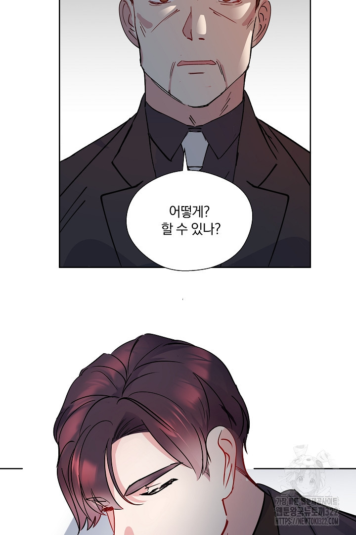 어서 와, 저승은 처음이지? 4화 14