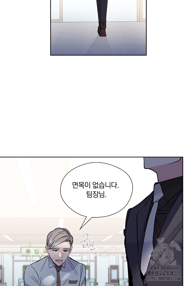 어서 와, 저승은 처음이지? 4화 20