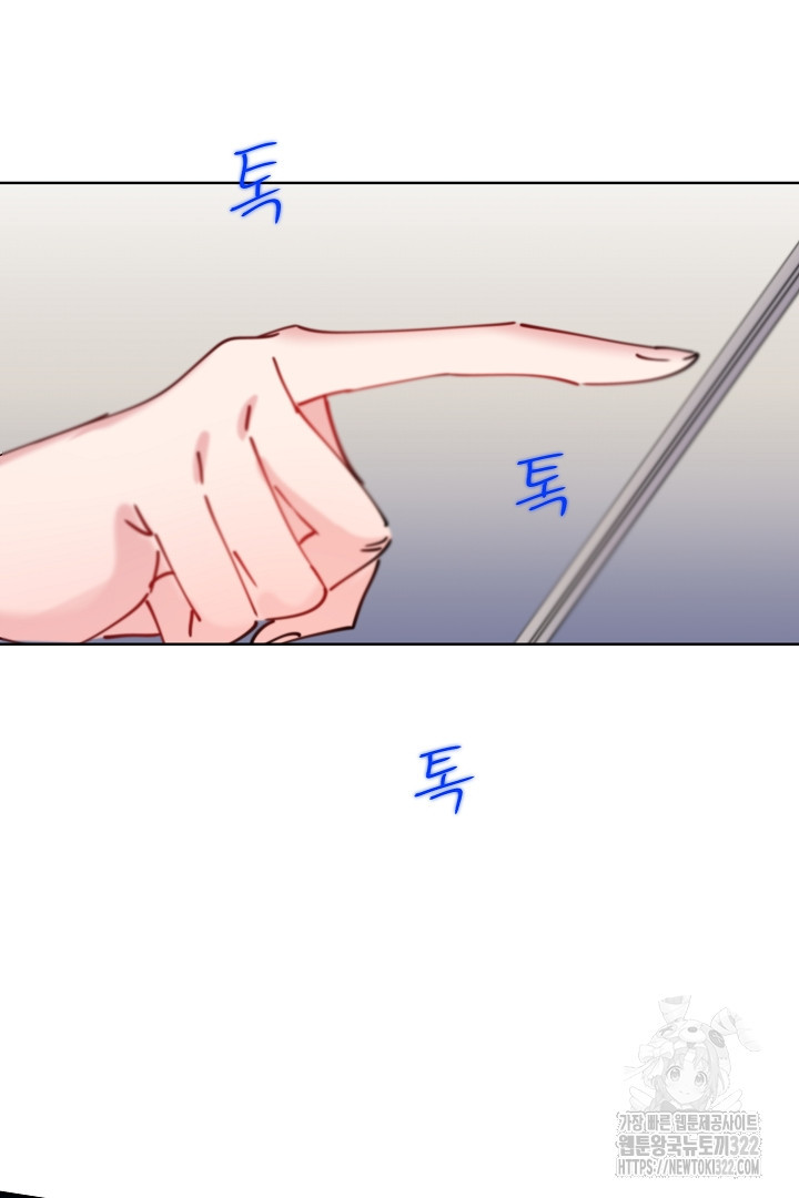 어서 와, 저승은 처음이지? 4화 44