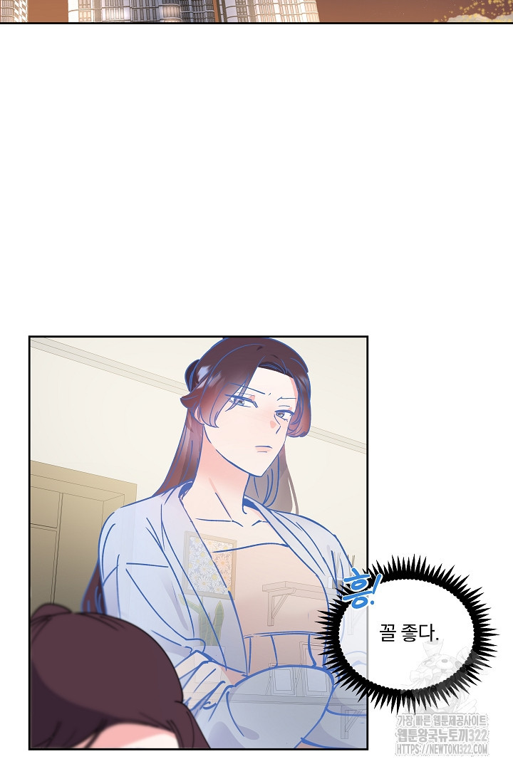 어서 와, 저승은 처음이지? 14화 3