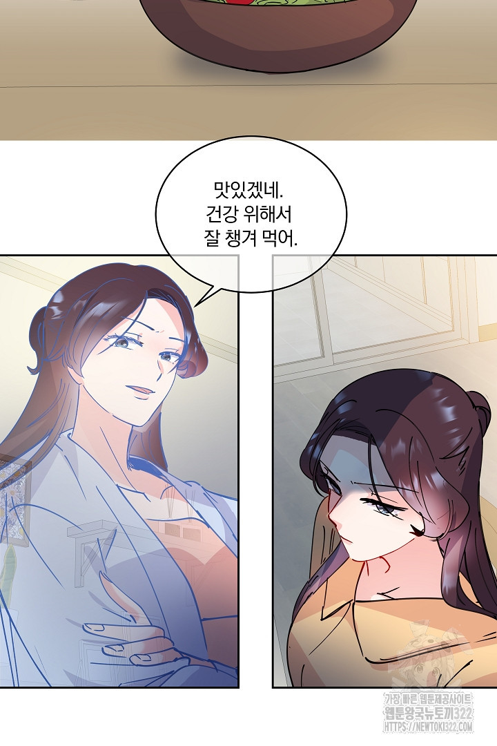 어서 와, 저승은 처음이지? 14화 14