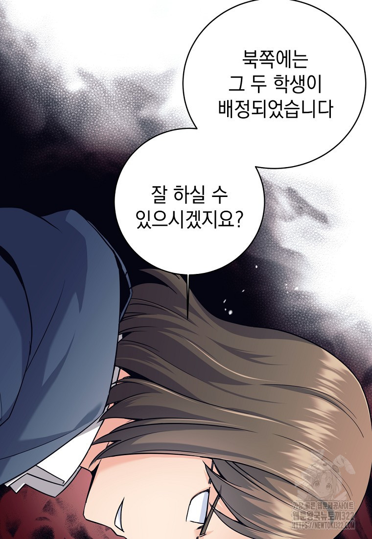 용사 파티 때려치웁니다 4화 41