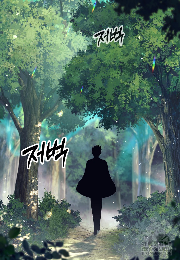 용사 파티 때려치웁니다 4화 76